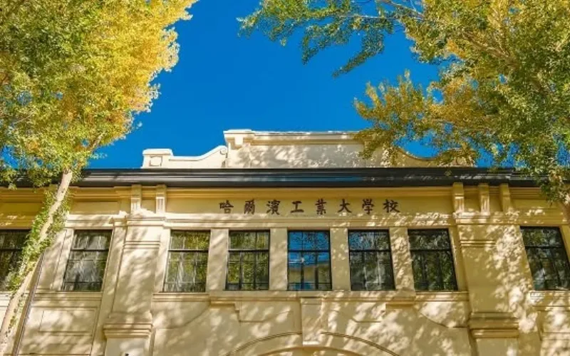 Du học Trung Quốc Đại học Harbin Institute of Technology
