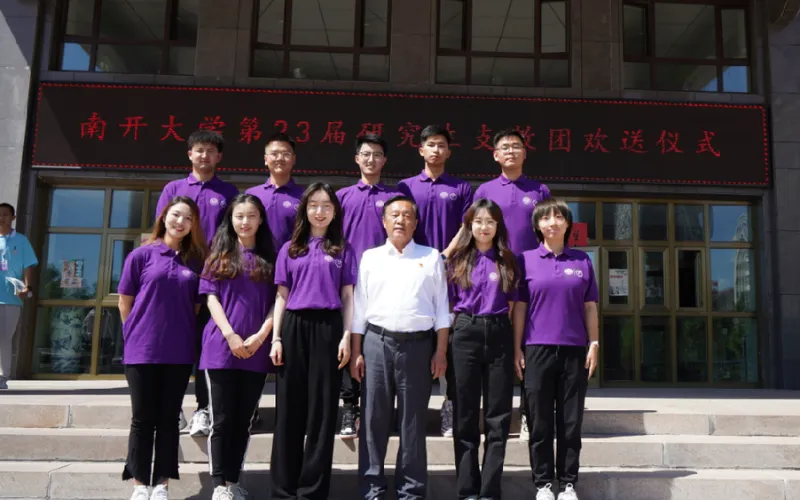 Sinh viên học tập tại Đại học Nam Khai, Trung Quốc