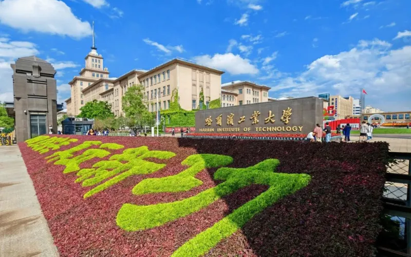 Điều kiện du học Đại học Công nghiệp Cáp Nhĩ Tân
