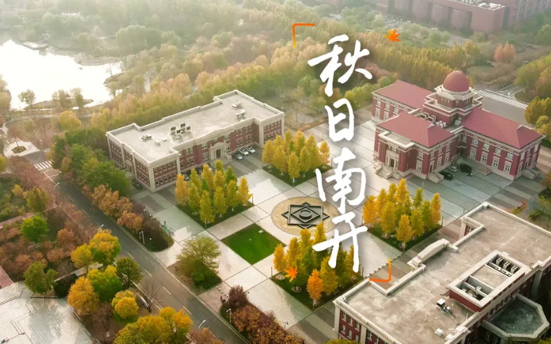 Đại học Nam Khai có nhiều chương trình học bổng dành cho sinh viên quốc tế